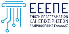 Μέλος της ΕΕΕΠΕ